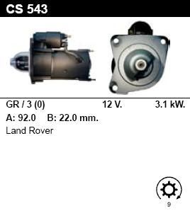 Стартер - LAND ROVER - LAND ROVER - 2.5 TD - CS543