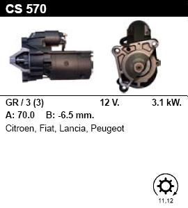 Стартер - PEUGEOT - 205 - 1.7 Diesel - CS570