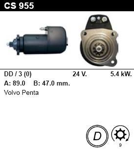 Стартер - VOLVO - VARIOUS MODELS - ENGINE 6.7 - CS955