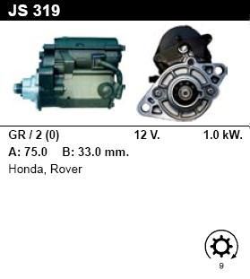 Стартер - HONDA - Civic - 1.6 I 16V - JS319